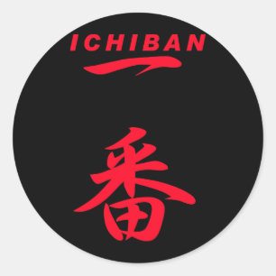 ICHIBAN RED Nummer 1Schwarz Runder Aufkleber