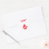 ICHIBAN RED Nummer eins Runder Aufkleber (Umschlag)