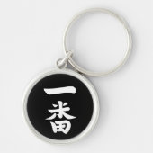 Ichiban Schlüsselanhänger (Vorne)