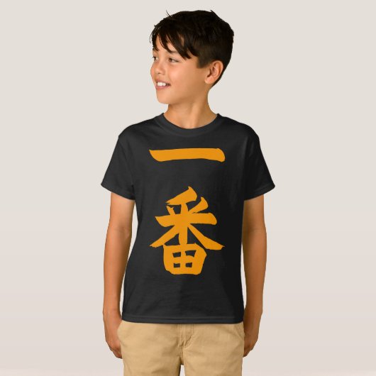 Ichiban T-Shirt (Vorne ganz)