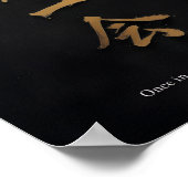 Ichigo Ichie – Black & Gold Japanese Calligraphy Poster (Ecke)