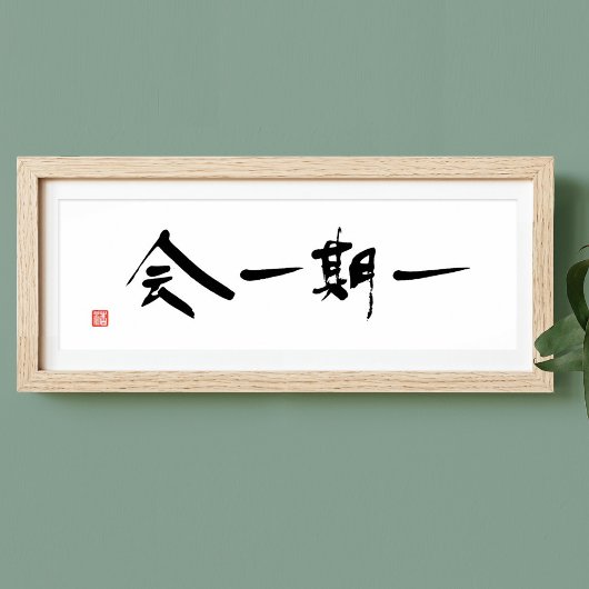 Ichigo Ichie Calligraphy Japanischer Teezeremonie Poster