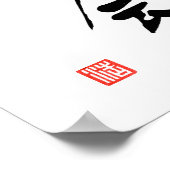 Ichigo Ichie Calligraphy Japanischer Teezeremonie Poster (Ecke)