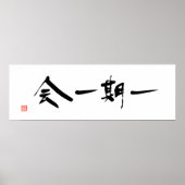 Ichigo Ichie Calligraphy Japanischer Teezeremonie Poster (Vorne)