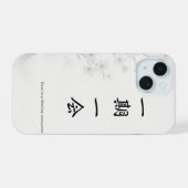 Ichigo Ichie – Japanese Zen iPhone Case | 一期一会 iPhone 15 Hülle (Rückseite (Horizontal))