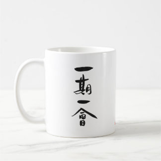 Ichigo Ichie Japanischer Teezeremonie Kanji Sprich Kaffeetasse