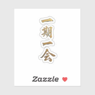Ichigo Ichie Japanischer Zen-Gold-Aufkleber Aufkleber