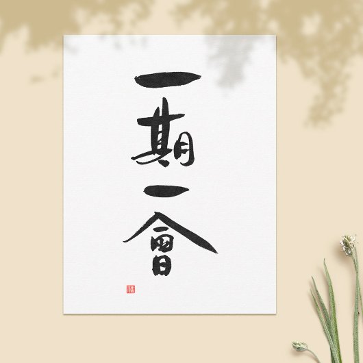 Ichigo Ichie Japanisches Kanji Calligrafie Postkarte