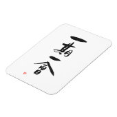 Ichigo Ichie Japanisches Kanji Kalligrafie Magnet (Linke Seite)