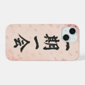 Ichigo Ichie Sakura Zen iPhone Case  iPhone 15 Hülle (Rückseite (Horizontal))