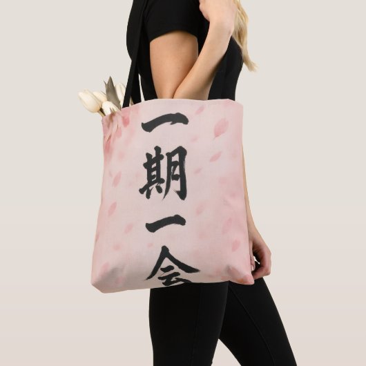 Ichigo Ichie Sakura Zen Tote Bag – Japanese Callig Tasche (Von Nahem)