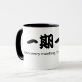 Ichigo Ichie Tasse (Vorderseite Links)