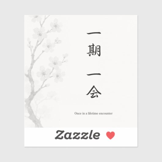 Ichigo Ichie – Zen Sticker | 一期一会 (Blatt)