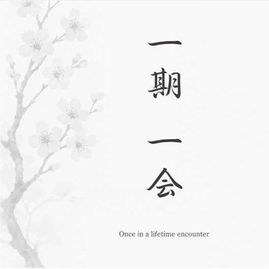 Ichigo Ichie – Zen Sticker | 一期一会 (Vorderseite)