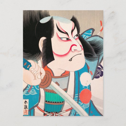 Ichikawa Danjuro kabuki samurai Krieger Tattoo Art Postkarte (Vorderseite)