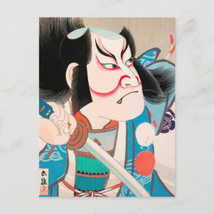Ichikawa Danjuro Kabuki-Samurai-Krieger-Tattoo-Kun Postkarte