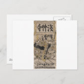Ichikawa Ebizō Postkarte (Vorne/Hinten)