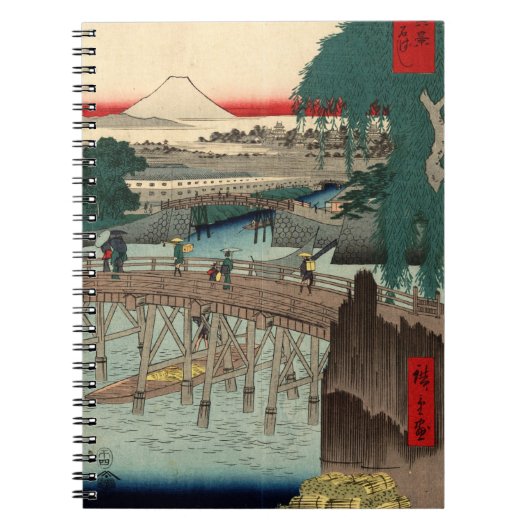 Ichikobu Brücke Notizblock (Vorderseite)