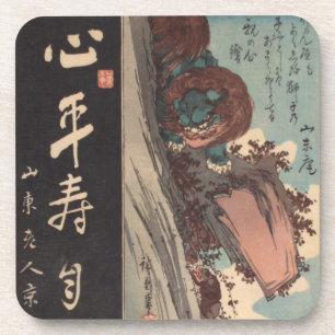 Ichiryusai Hiroshige Untersetzer