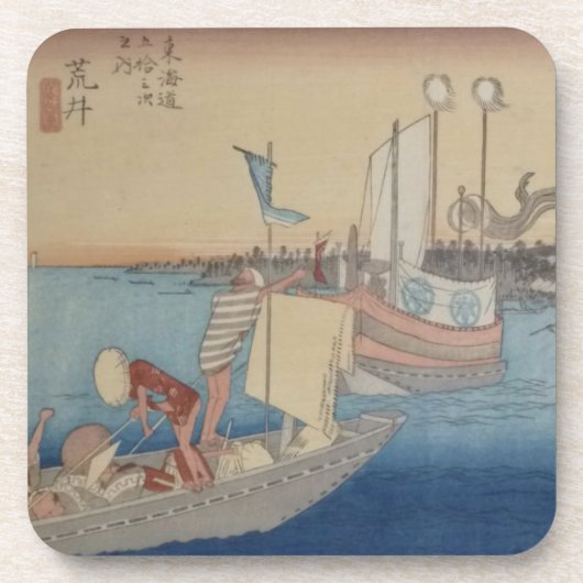 Ichiryusai Hiroshige Untersetzer (Vorderseite)