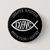 Ichthys Christian Symbol Button (Vorderseite)