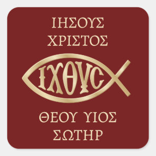 Ichthys Christliches Symbol Quadratischer Aufkleber