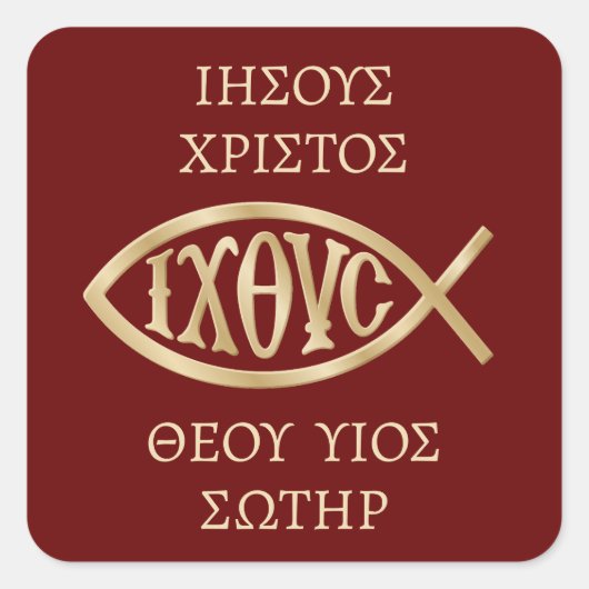 Ichthys Christliches Symbol Quadratischer Aufkleber (Vorderseite)