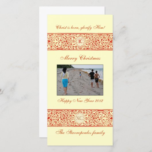 ICXC-Grenze Feiertagskarte (Vorne/Hinten)