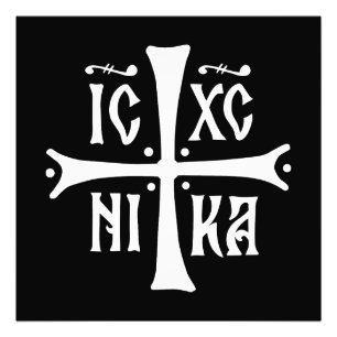 ICXCNIKA Kreuz orthodoxe Religion Christentum Symb Fotodruck
