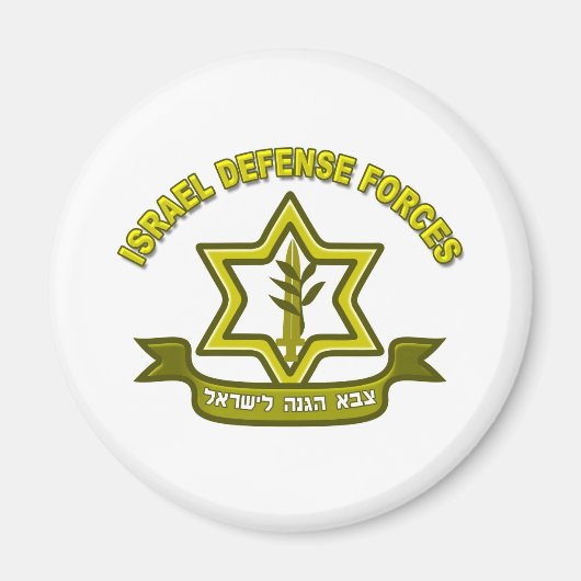 IDF - Abzeichen der israelischen Verteidigungskräf Magnet (Vorne)
