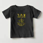 IDF Israel Defence Forces - Judenarmee des Heilige Baby T-shirt (Vorderseite)
