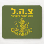 IDF-israelische Streitkräfte - HEB Mousepad (Vorne)