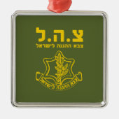 IDF-israelische Streitkräfte - HEB Silbernes Ornament (Vorne)