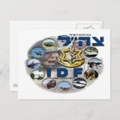 IDF-Mischlicht Postkarte (Vorne/Hinten)