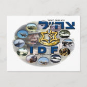 IDF-Mischlicht Postkarte (Vorderseite)
