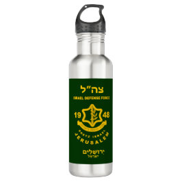 IDF - Programm Sar El Volunteer Edelstahlflasche