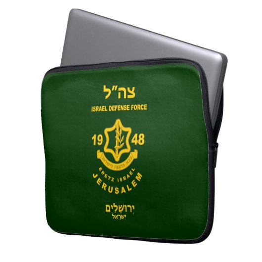 IDF - Programm Sar El Volunteer Laptopschutzhülle (Vorderseite Links)