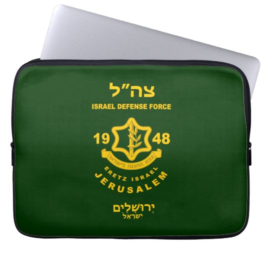 IDF - Programm Sar El Volunteer Laptopschutzhülle (Vorderseite)
