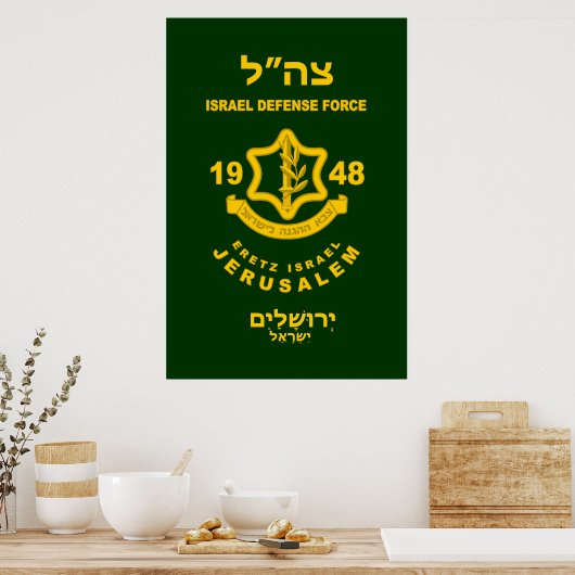 IDF - Programm Sar El Volunteer Poster (Küche)