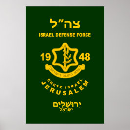 IDF - Programm Sar El Volunteer Poster
