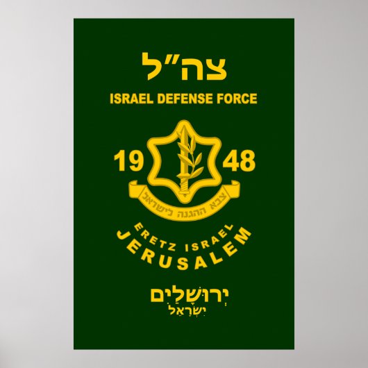 IDF - Programm Sar El Volunteer Poster (Vorne)
