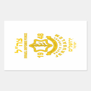 IDF - Programm Sar El Volunteer Rechteckiger Aufkleber