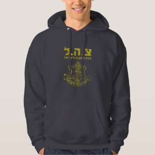 IDF Shirt Tzahal Tzava T-Shirts Israel Verteidigun