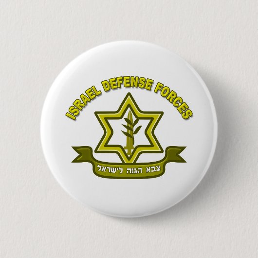 IDF - Streitkräfteinsignien Button (Vorderseite)