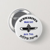 IDF-Unterseeboot Button (Vorne & Hinten)