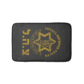 IDF Zahal Tzahal Israelische Verteidigungskräfte J Badematte (Vorderseite)