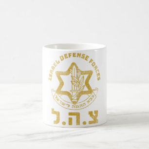 IDF Zahal Tzahal Israelische Verteidigungskräfte J Kaffeetasse