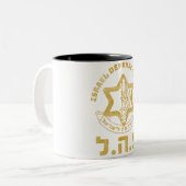 IDF Zahal Tzahal Israelische Verteidigungskräfte J Zweifarbige Tasse (Vorderseite Links)