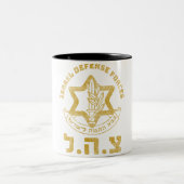 IDF Zahal Tzahal Israelische Verteidigungskräfte J Zweifarbige Tasse (Mittel)