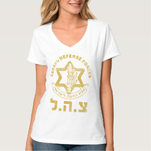 IDF Zahal Tzahal T-Shirts Israel Defences jüdisch